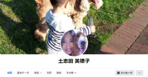 doshidamihoko-facebook-kao
