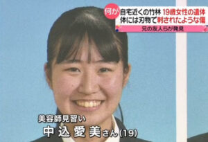 夏見翔太インスタ 殺してあげるドライブ行こう 神奈川袖ヶ浦千葉 Mirimariニュースサイト