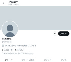 komorisyouhei-twitter