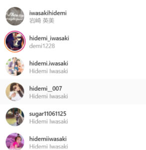 iwasakihidemi-insuta
