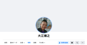 ooehiroyuki-fecebook