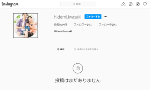 iwasakihidemi-insuta
