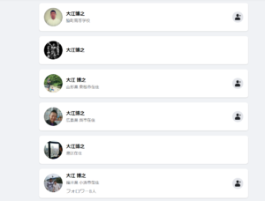 ooehiroyuki-facobook