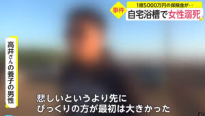 takainaoko-youshiengumi