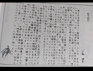 sannpeihiroyuki -oitachi