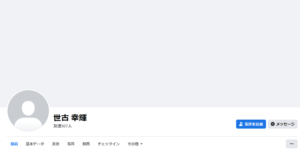 sekokouki-facebook-kao