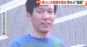 wakumanabu-kyabajyou-higaisya-insutagram